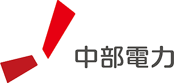 中部電力株式会社