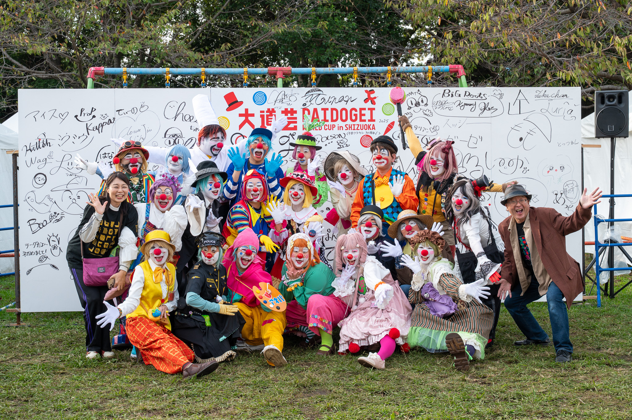 大道芸ワールドカップの様子