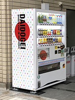 応援自動販売機 イメージ